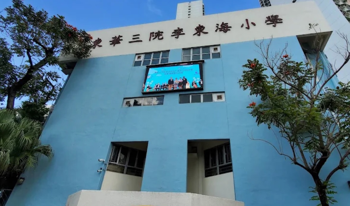 心靈綠洲，學創未來：東華三院李東海小學「幸福校園」新氣象