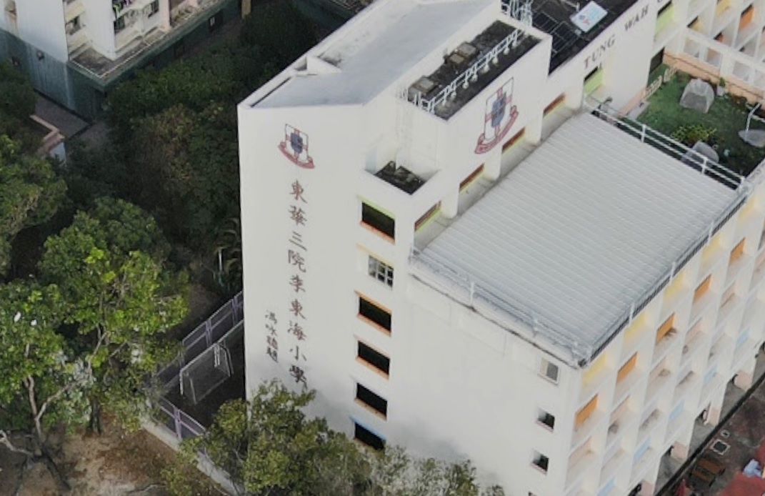 天水圍小學推薦：東華三院李東海小學課程特色、校園環境與多元學習