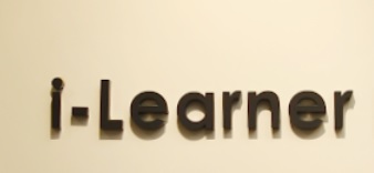 學前教育Playgroup推介: i-Learner Education Centre
