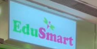 推介: 育才精英教育中心 EduSmart