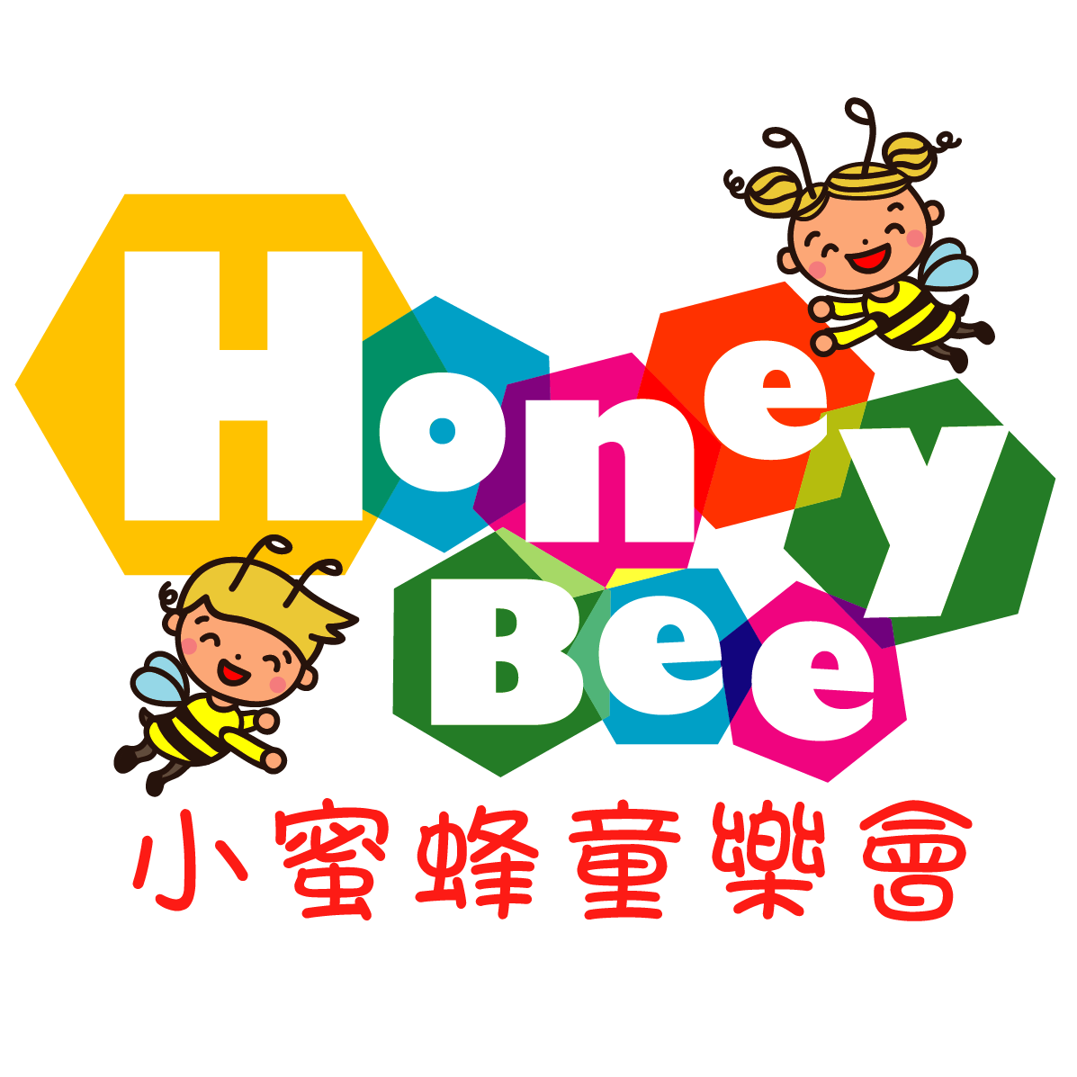 推介: Honey Bee Family Club 小蜜蜂童樂會 (荃灣）