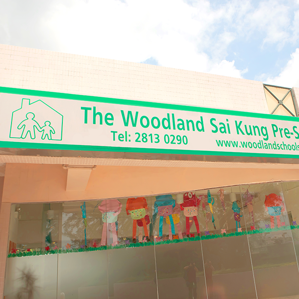 學前教育Playgroup推介: The Woodland Pre-School (Sai Kung)